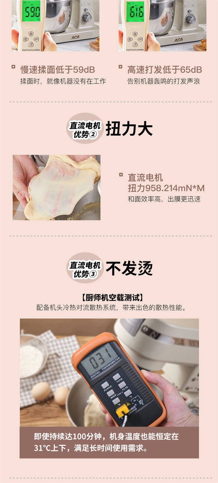 ACA 北美电器  厨师机料理机 家用商用直流电子式低噪大容量自动揉面机多功能和面机 EM60A