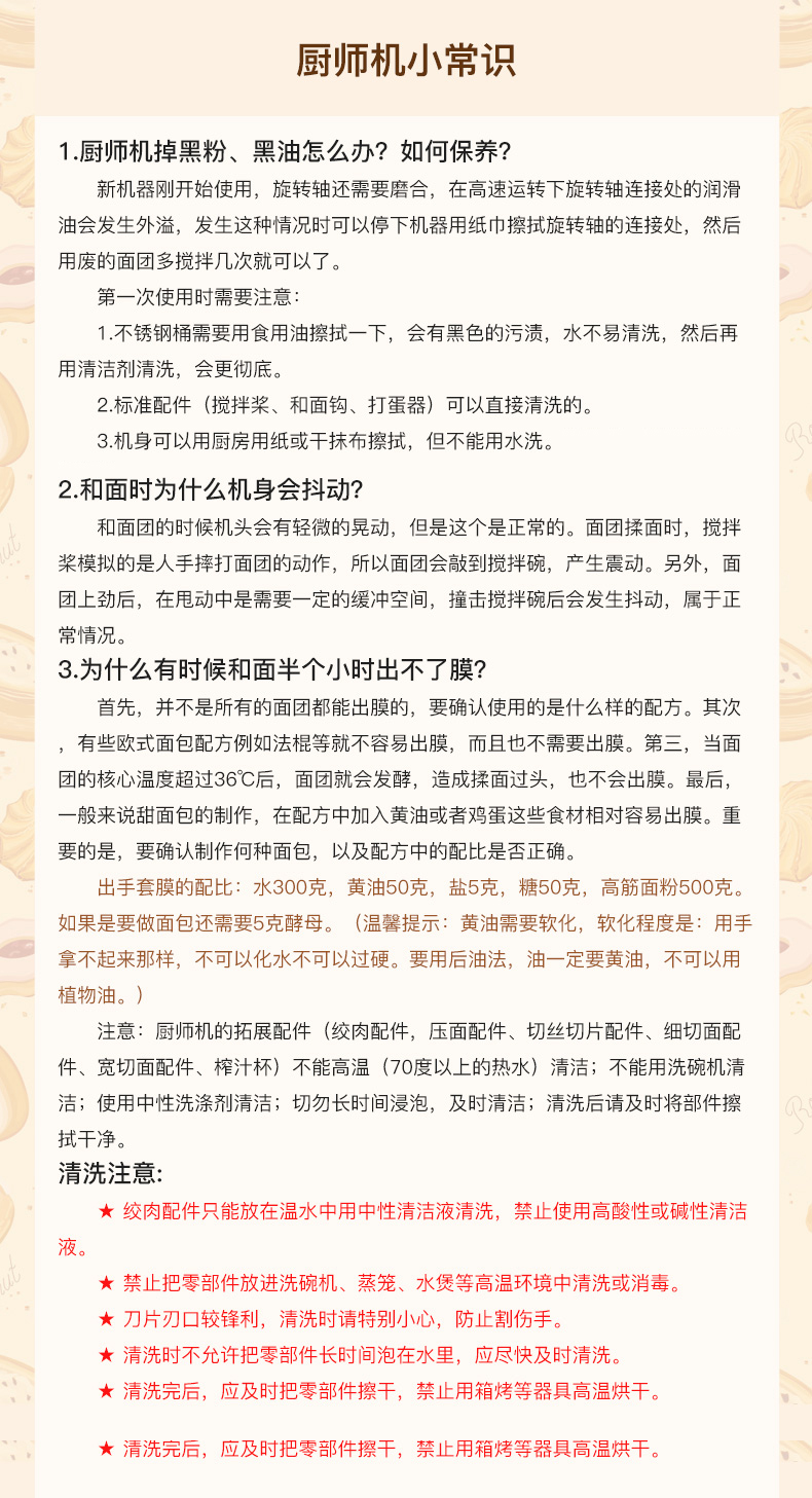 ACA 北美电器 厨师机和面机打蛋器家用多功能全自动揉面机打奶油机鲜奶机搅拌机ASM-M10A