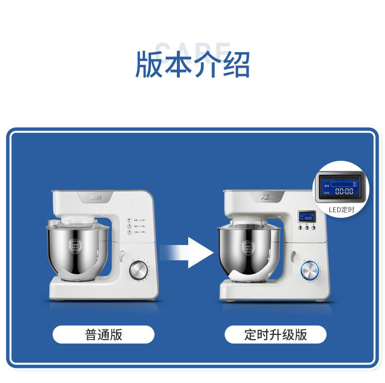 ACA 北美电器 厨师和面机 AM-CG108-1 全自动揉面