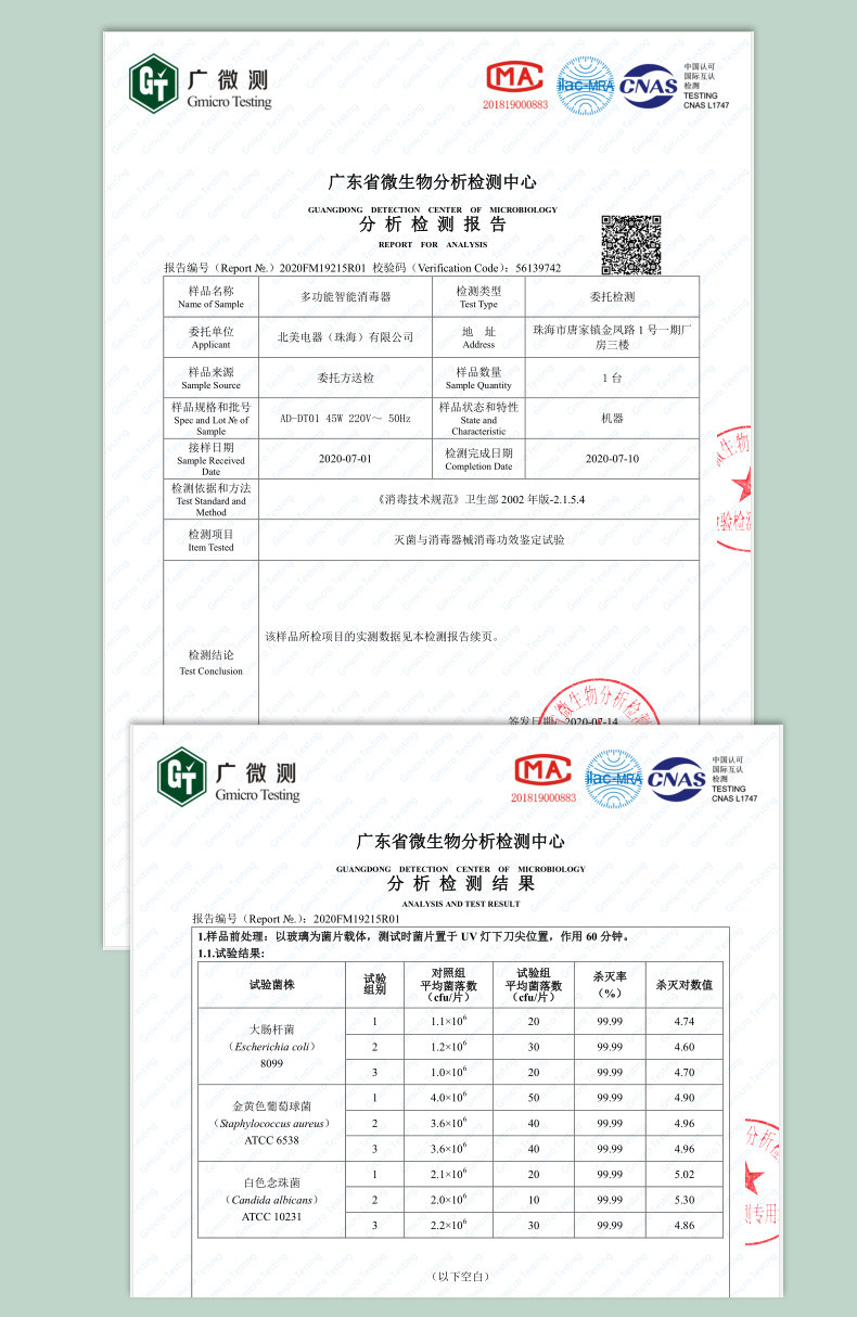 ACA 北美电器 筷子刀具消毒架 家用清洁机紫外线筷子刀具杀菌器 烘干器智能消毒刀筷架AD-DT01