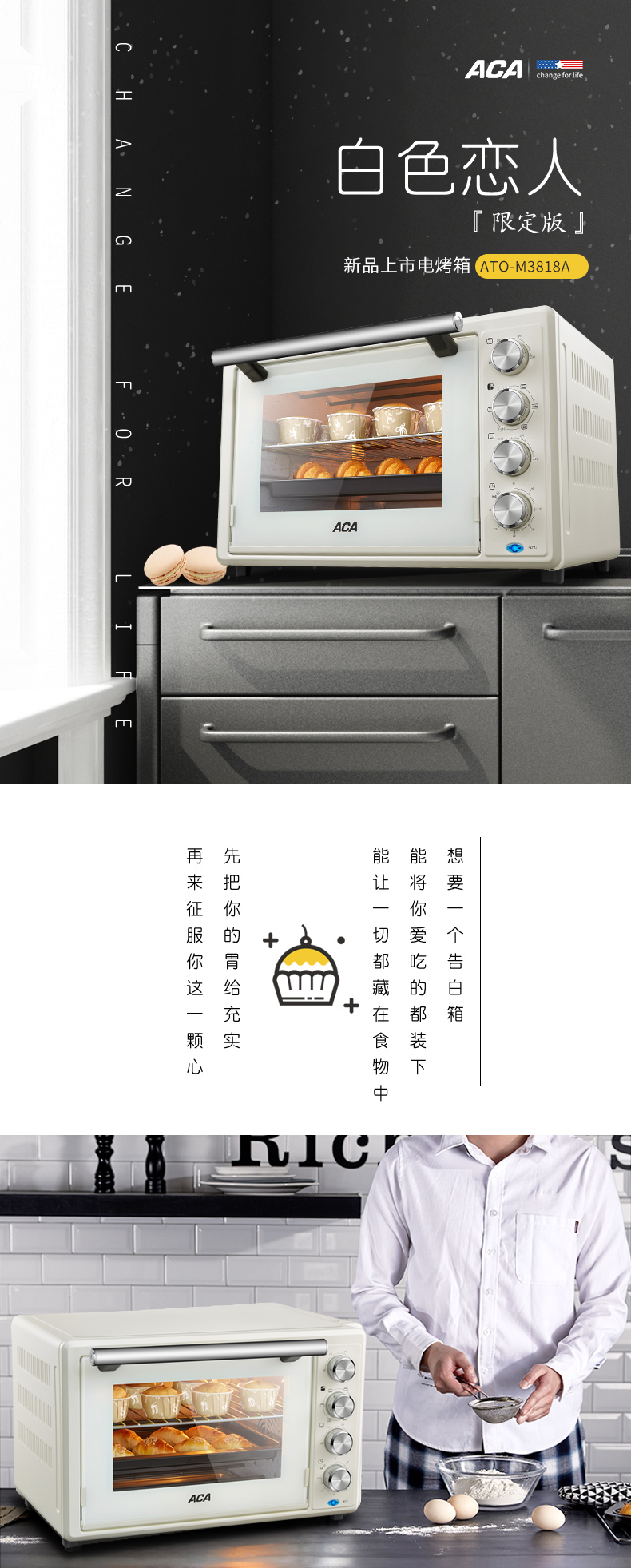ACA 北美电器  电烤箱 家用多功能38升大容量独立控温烤箱 M3818A