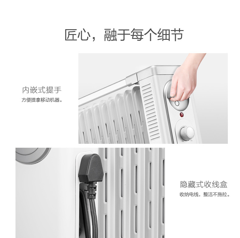 美的/MIDEA  取暖器 油汀恒温加宽13片家用 电暖器电热器 NY2513-16FW