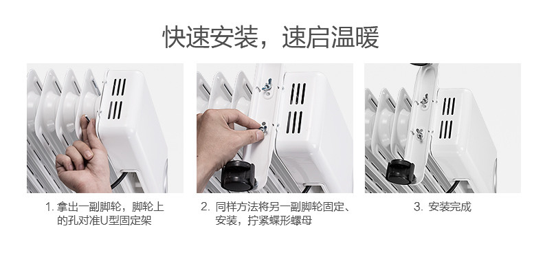 美的/MIDEA  取暖器 油汀恒温加宽13片家用 电暖器电热器 NY2513-16FW