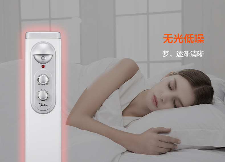 美的/MIDEA  取暖器 油汀恒温加宽13片家用 电暖器电热器 NY2513-16FW