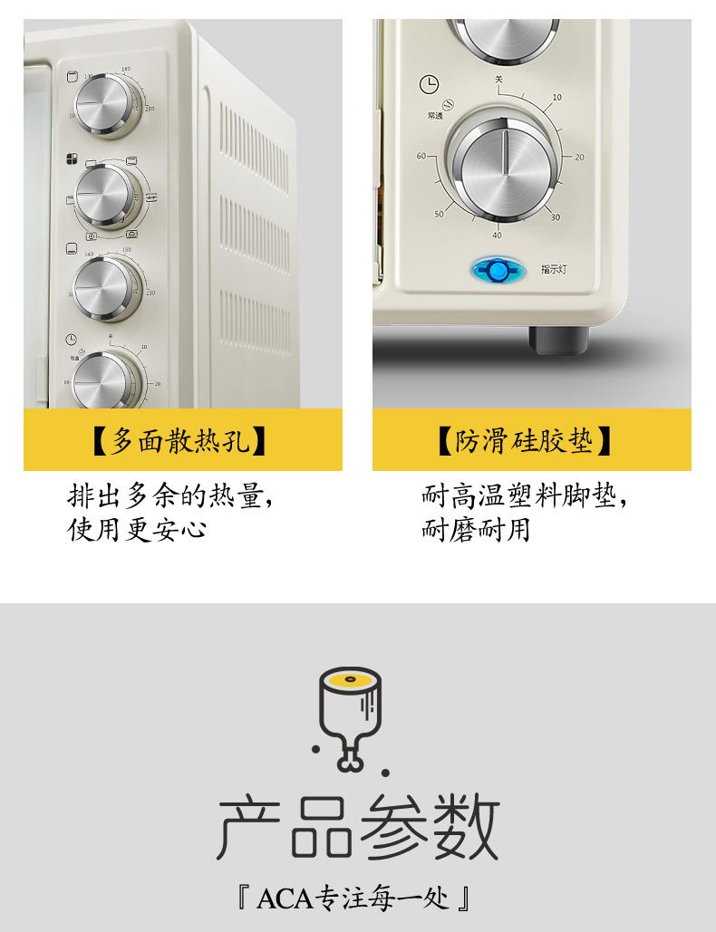 ACA 北美电器  电烤箱 家用多功能38升大容量独立控温烤箱 M3818A