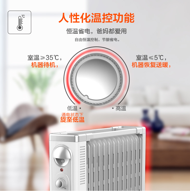 美的/MIDEA  取暖器 油汀恒温加宽13片家用 电暖器电热器 NY2513-16FW