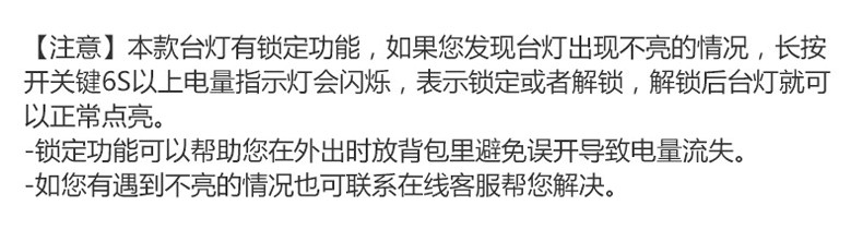 冠雅 便携式折叠多功能手电筒LED台灯 随身充电宝