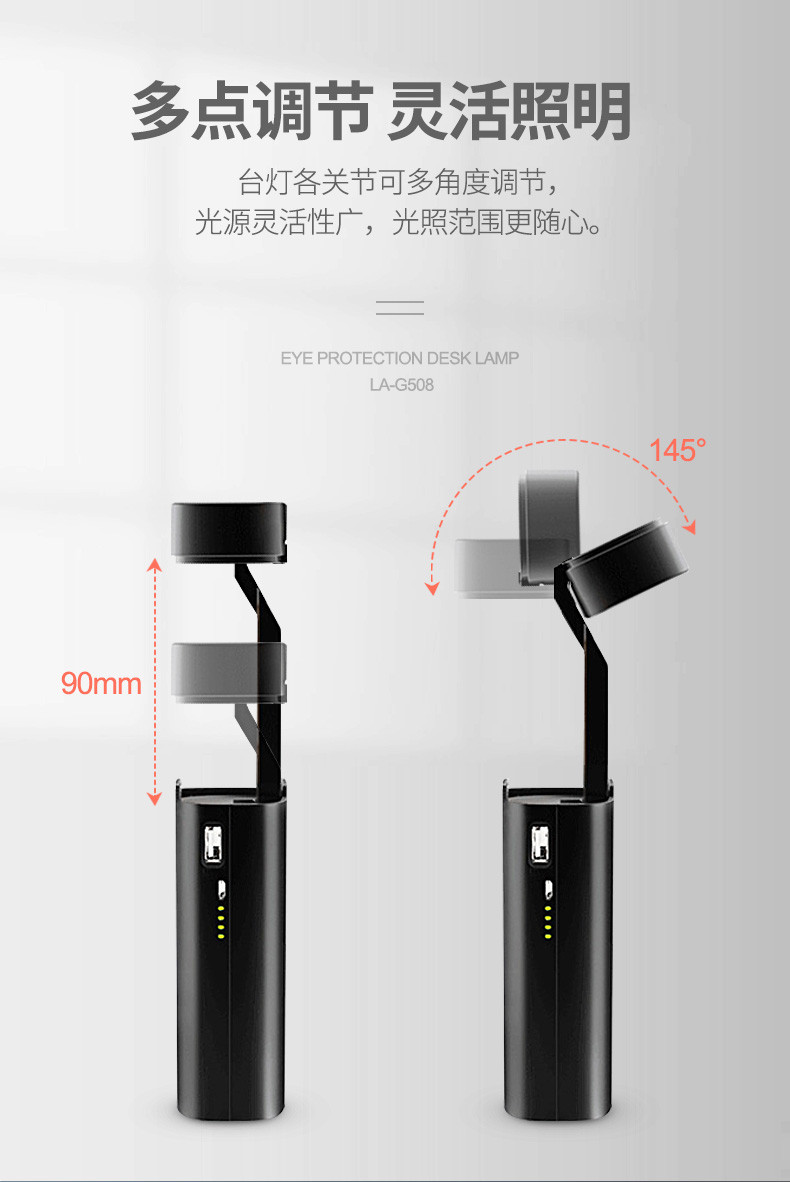 冠雅 便携式折叠多功能手电筒LED台灯 随身充电宝