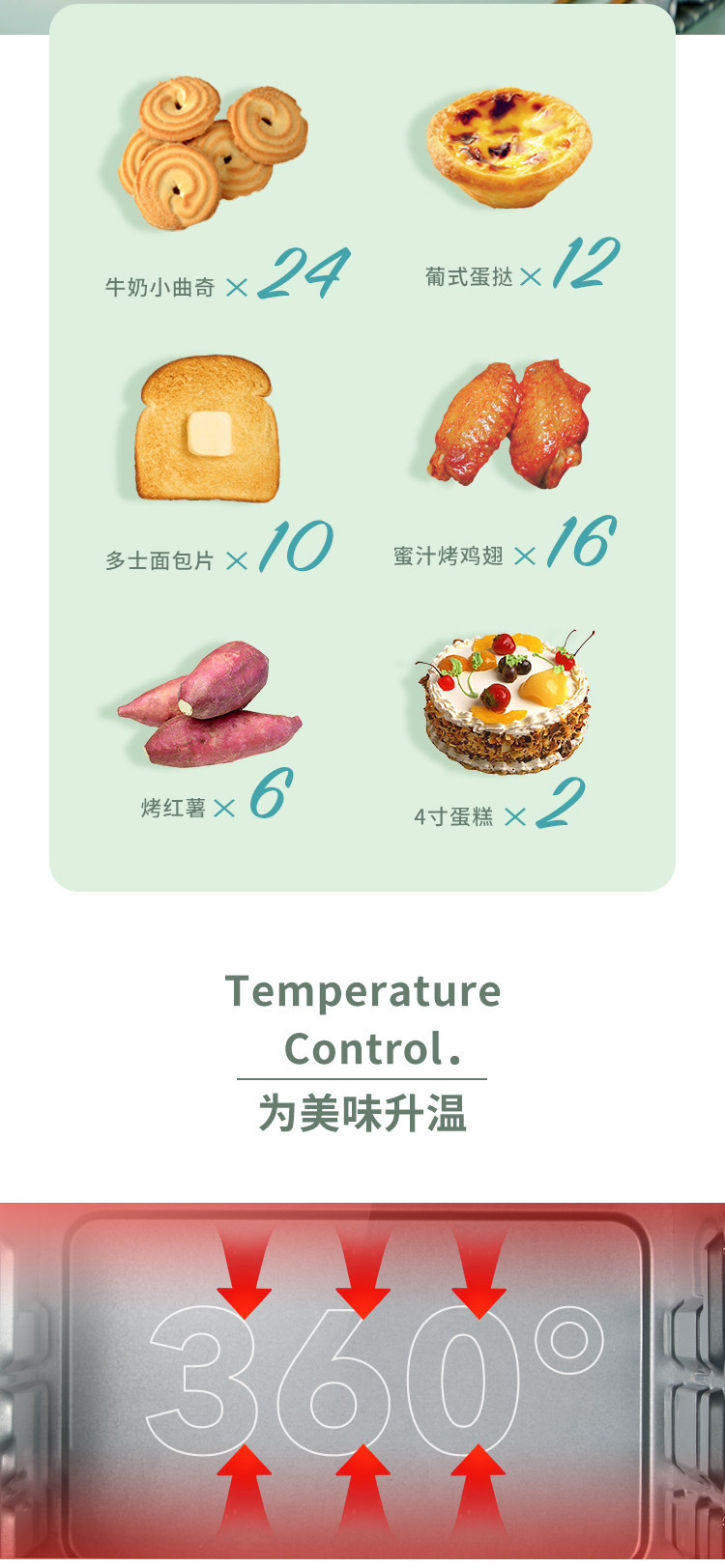 ACA 北美电器 电烤箱 家用多功能猛火专业28升容量烘焙精准控温烘焙烘烤蛋糕饼干蛋挞烘箱