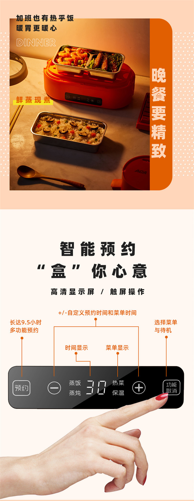 ACA 北美电器 电热饭盒真空保鲜饭盒便携式加热饭盒双层不锈钢内胆插电式保温饭盒 AH-EB300A