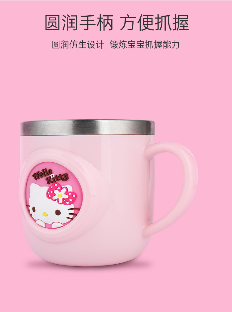 凯蒂猫（Hello Kitty）牛奶杯儿童水杯子带刻度316不锈钢宝宝喝牛奶家用带手柄冲泡奶粉学饮杯