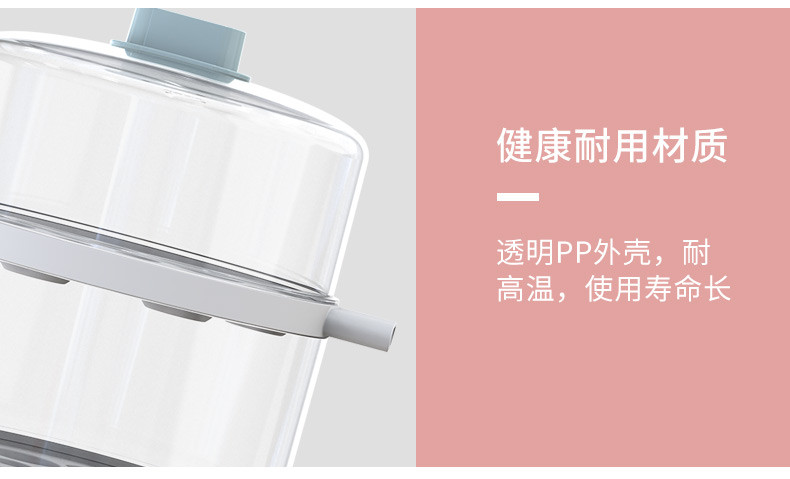 美菱/MeiLing 煮蛋器 家用多层蒸蛋器多用途家用小蒸锅 MUE-LC3502