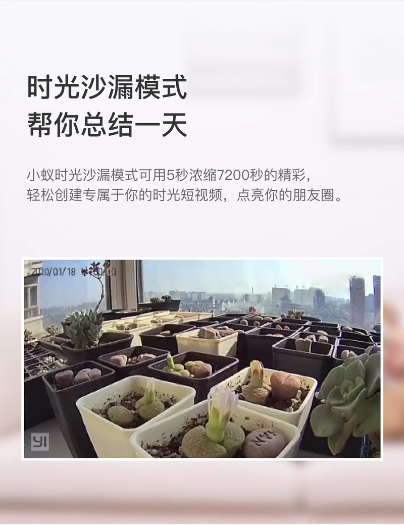  小蚁智能摄像机Y4 微型无线家用摄像头2k夜视高清网络1296p摄像机手机远程监控器Y29小蚁智能