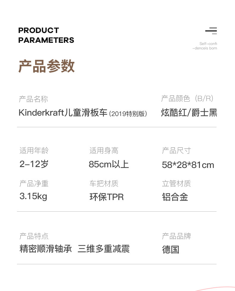 Kinderkraft 滑板车 儿童宝宝滑滑车幼儿可折叠升降三轮闪光踏板车