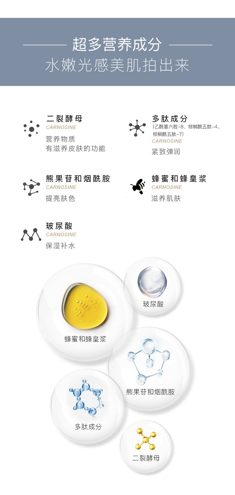 纽西之谜 温泉水乍弹冻膜5g*28（深层补水 嫩肤水润 滋养）