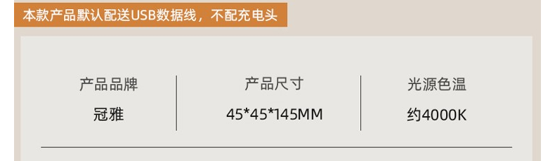 冠雅 便携式折叠多功能手电筒LED台灯 随身充电宝