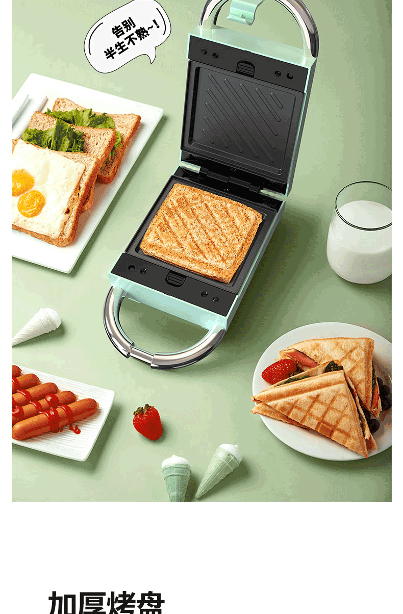 ACA 北美电器 家用三明治机 早餐机 迷你煎烤双面加热华夫饼机轻食机吐司机电饼铛