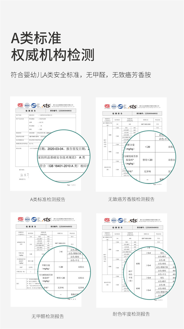 迪士尼/DISNEY 床单款可水洗二件套 适合1.2/1.35床 卡通凉席子冰丝席