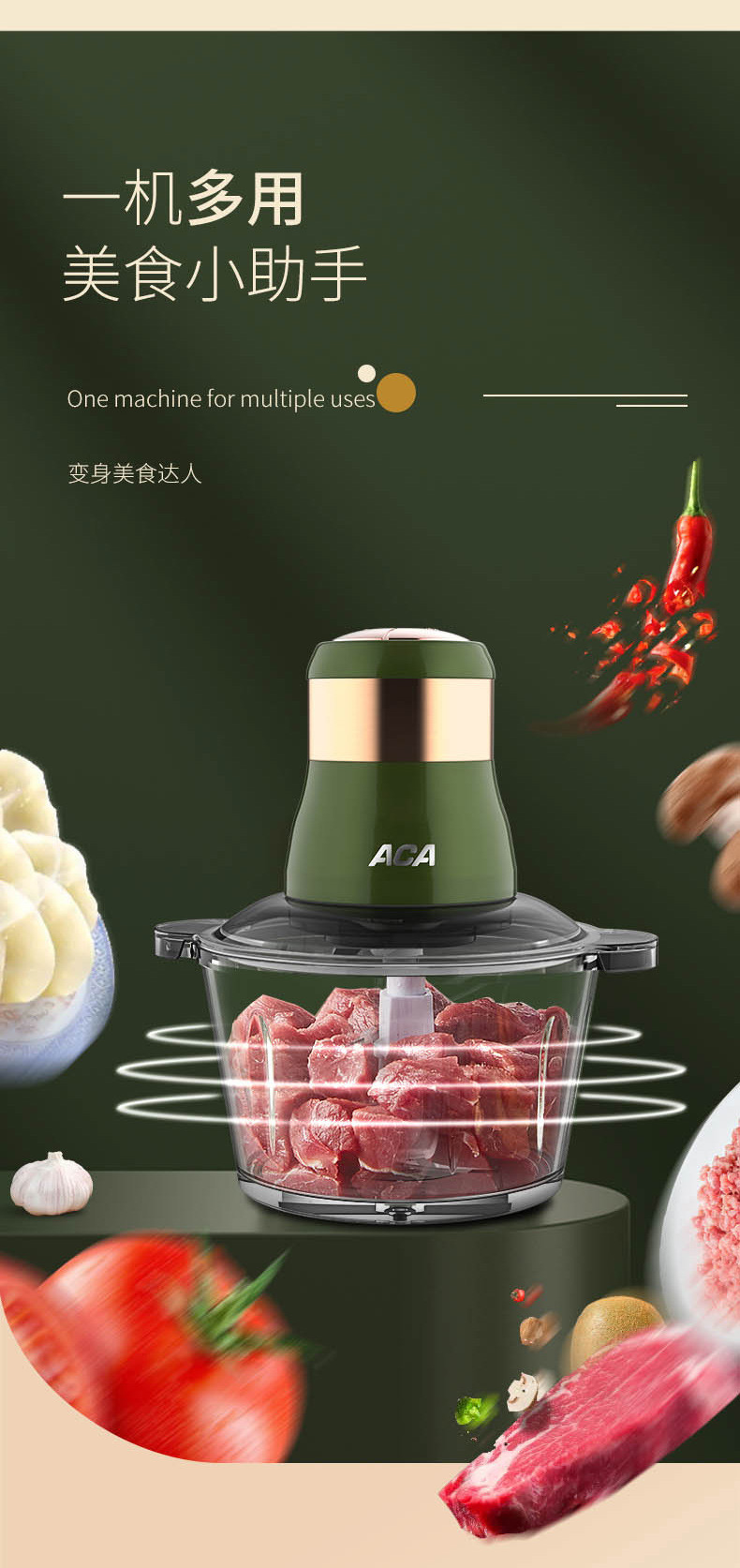 ACA 北美电器 家用电动绞肉机 不锈钢料理机