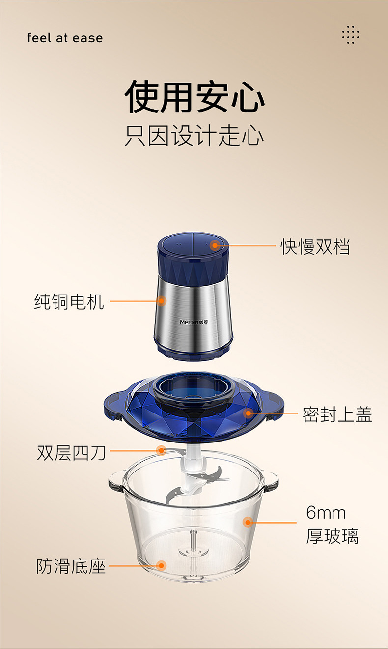 MeiLing家用电动绞肉机 不锈钢料理机 辅食搅拌研磨绞馅机碎肉切菜搅拌机 LC182