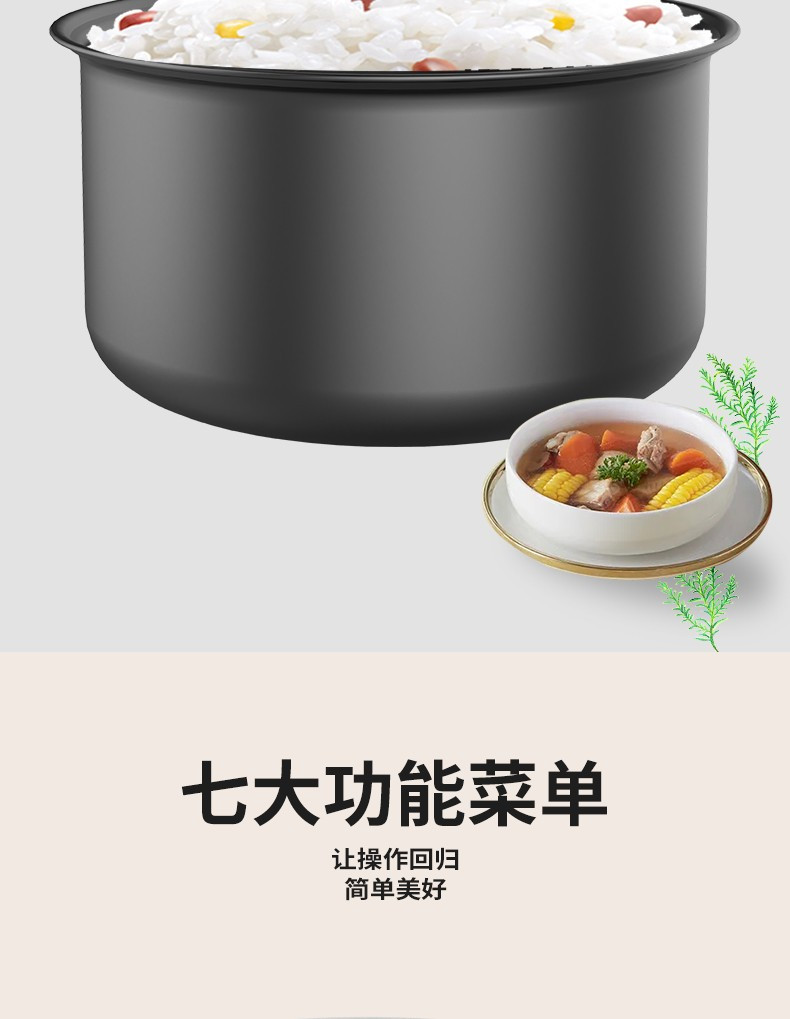 美菱/MeiLing 电饭煲 智能电饭煲家用 3L容量 可预约 MF-LC3009