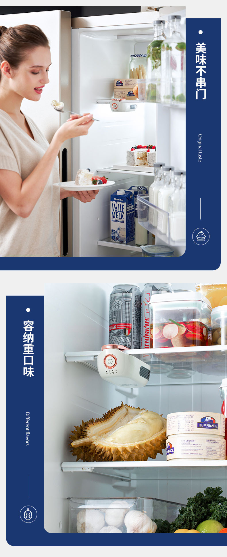 摩飞电器 冰箱除味器 MR2060  除臭净化器除菌消毒去异味