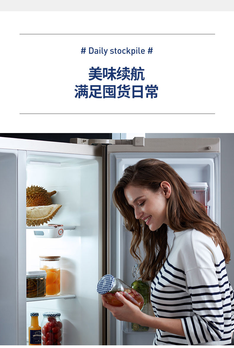 摩飞电器 冰箱除味器 MR2060  除臭净化器除菌消毒去异味