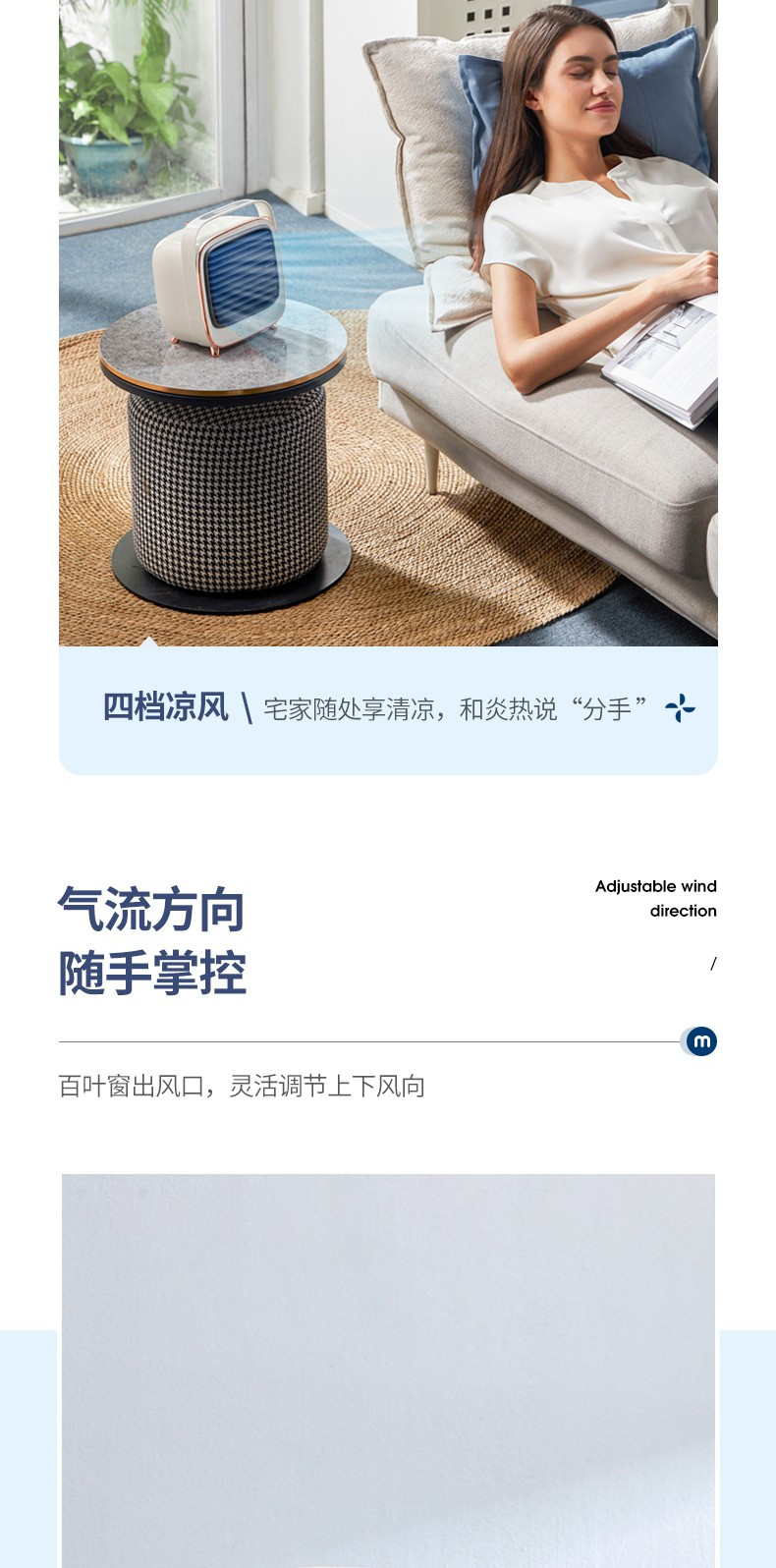 摩飞电器 取暖器迷你暖风机 家用办公桌浴室亲肤便携冷暖二合一MR2021
