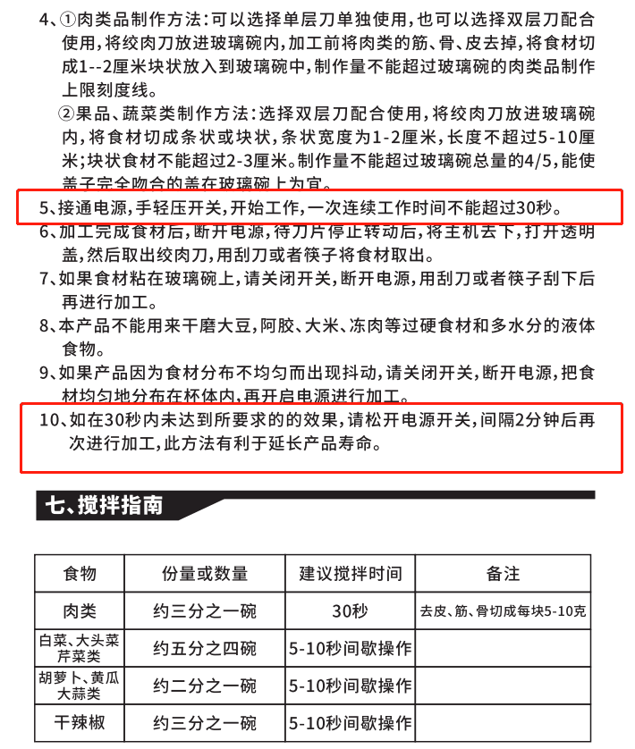 ACA 北美电器 家用电动绞肉机 不锈钢料理机