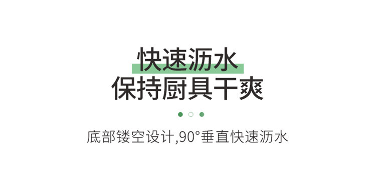 宝优妮 沥水筷子筒 筷子架刀架多功能筷篓厨房餐具筷笼筷子盒筷子笼 DQ1207