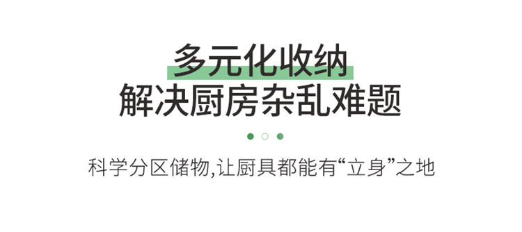 宝优妮 沥水筷子筒 筷子架刀架多功能筷篓厨房餐具筷笼筷子盒筷子笼 DQ1207