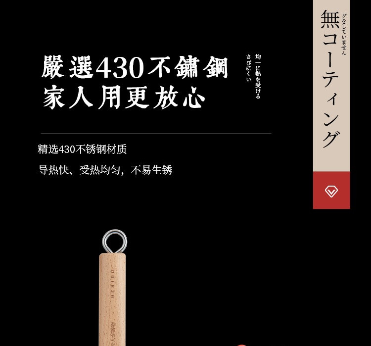 UCHINO 内野不锈钢奈良雪平锅 1.7L   小奶锅