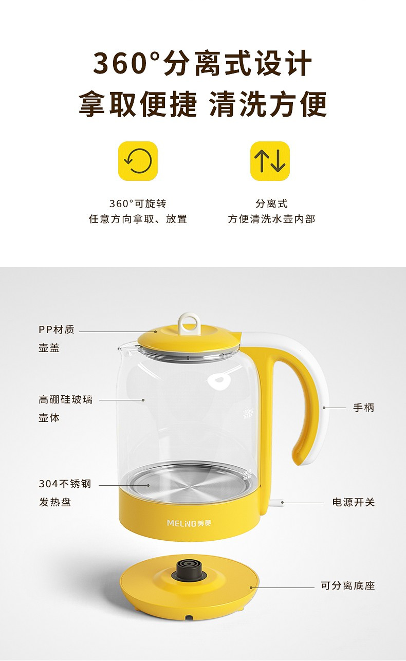 美菱/MeiLing  玻璃壶身电水壶 MH-LC1502 家用电热水壶烧水壶