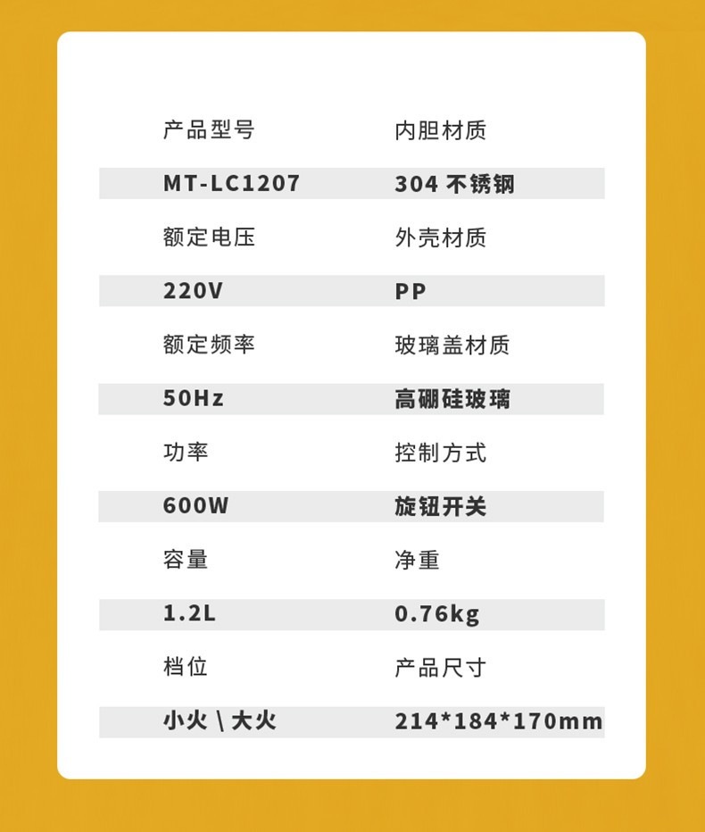 美菱/MeiLing 多功能电煮锅电热锅电火锅多用途烤涮煎蒸煮涮一体锅 MT-LC1207