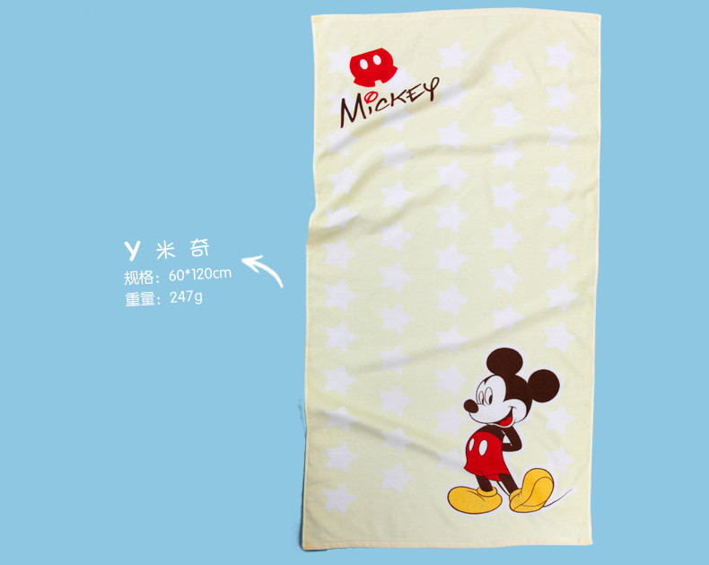 迪士尼/DISNEY 卡通纯棉割绒儿童浴巾 60*120cm/条