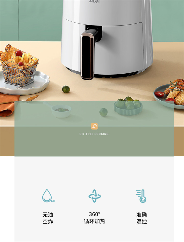 ACA 北美电器 家用空气炸锅H40KZ26J