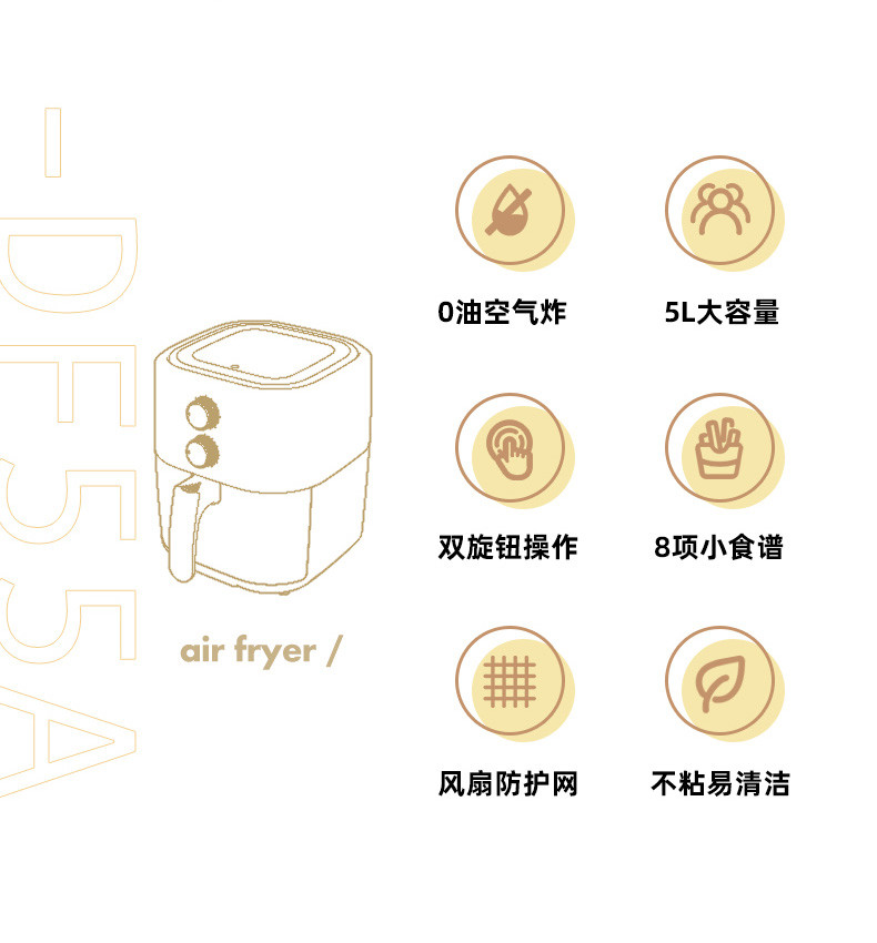 ACA 北美电器 空气炸锅 家用多功能电炸锅 5L大容量便捷无油炸锅