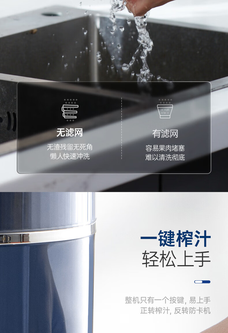 摩飞电器 迷你家用多功能全自动果蔬原汁机 MR9901蓝/白