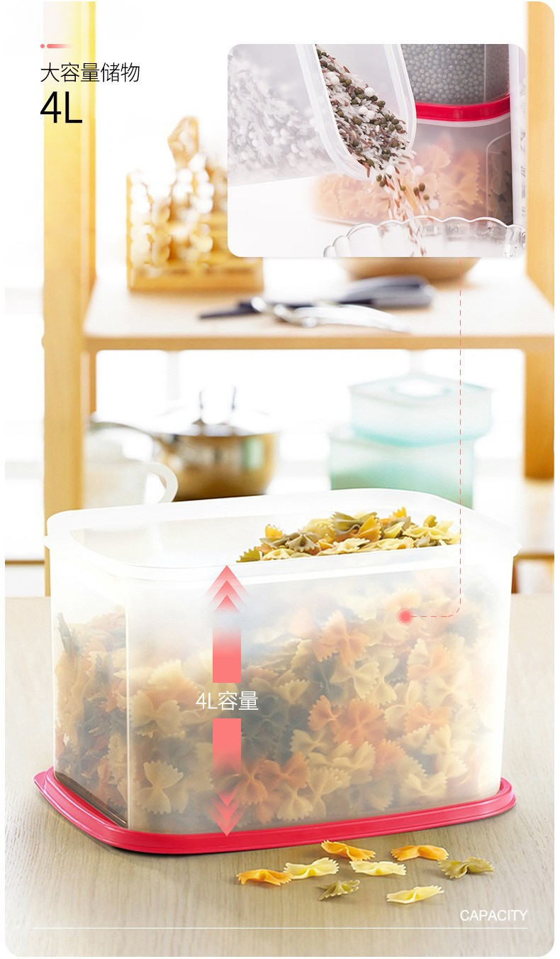 宝优妮 密封罐储物罐杂粮收纳盒带盖干果盒干货盒塑料食物收纳盒厨房用品 (3件组合)