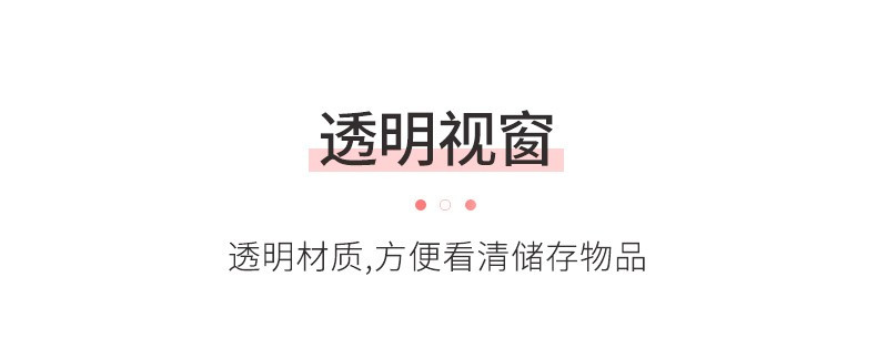 宝优妮 密封罐储物罐杂粮收纳盒带盖干果盒干货盒塑料食物收纳盒厨房用品 (3件组合)