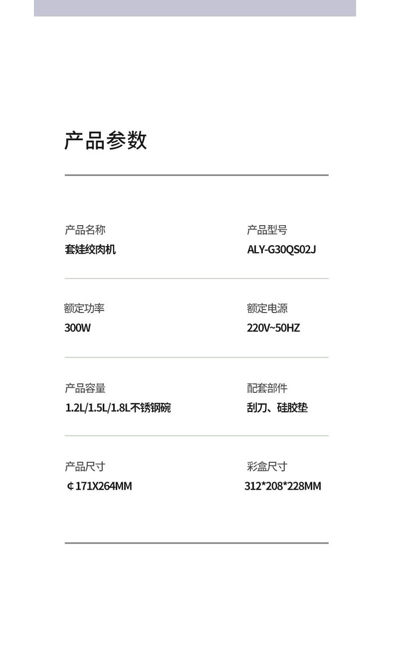 ACA 北美电器 套娃式绞肉机 家用不锈钢电动多功能绞馅机 辅食机料理机打肉馅