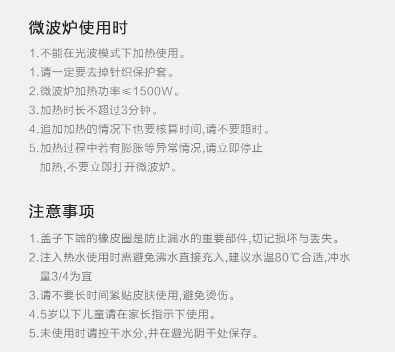 宝优妮 加厚防爆注水热水袋小号 可微波炉加热硅胶暖手宝