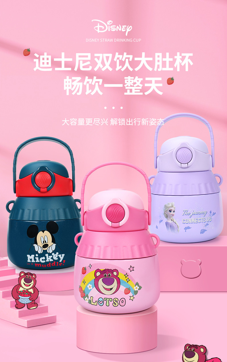 迪士尼/DISNEY 316不锈钢大容量户外便携水壶保温杯 草莓熊 1000ML