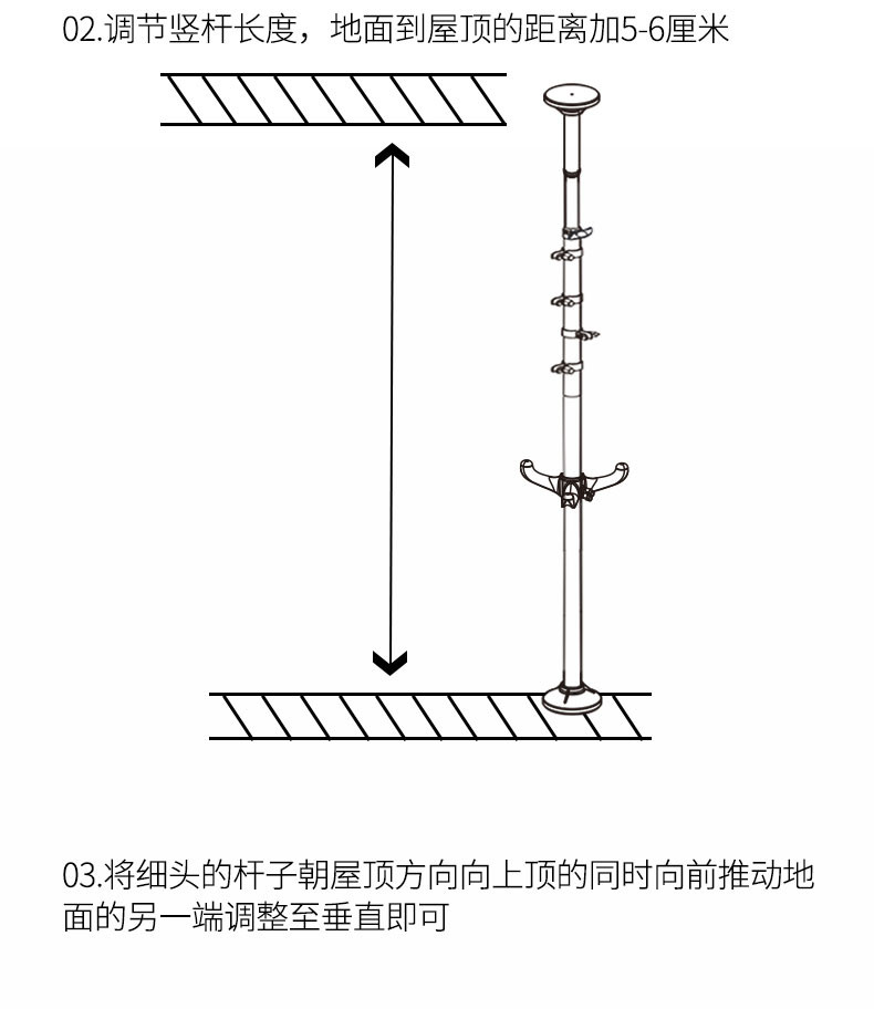 宝优妮 顶天立地晾衣杆落地晾衣架 DQ0777-B+DQ0777-P