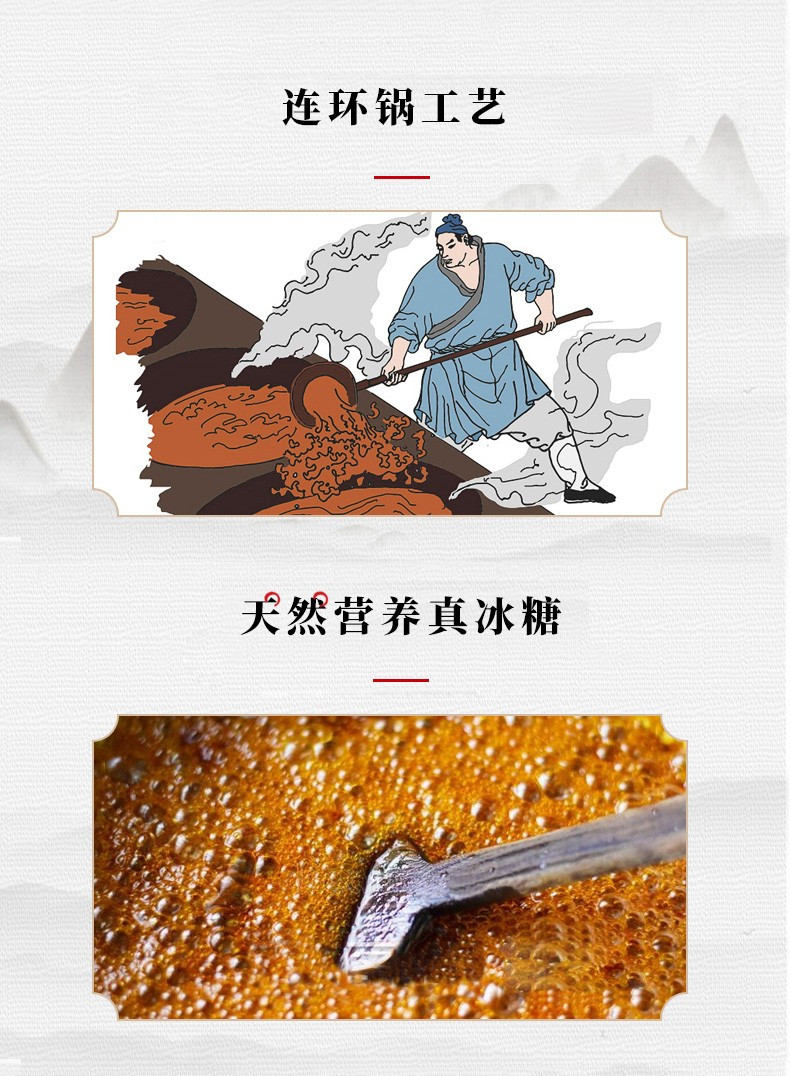 古方 小粒黄冰糖甘蔗冰糖块 冰糖300g