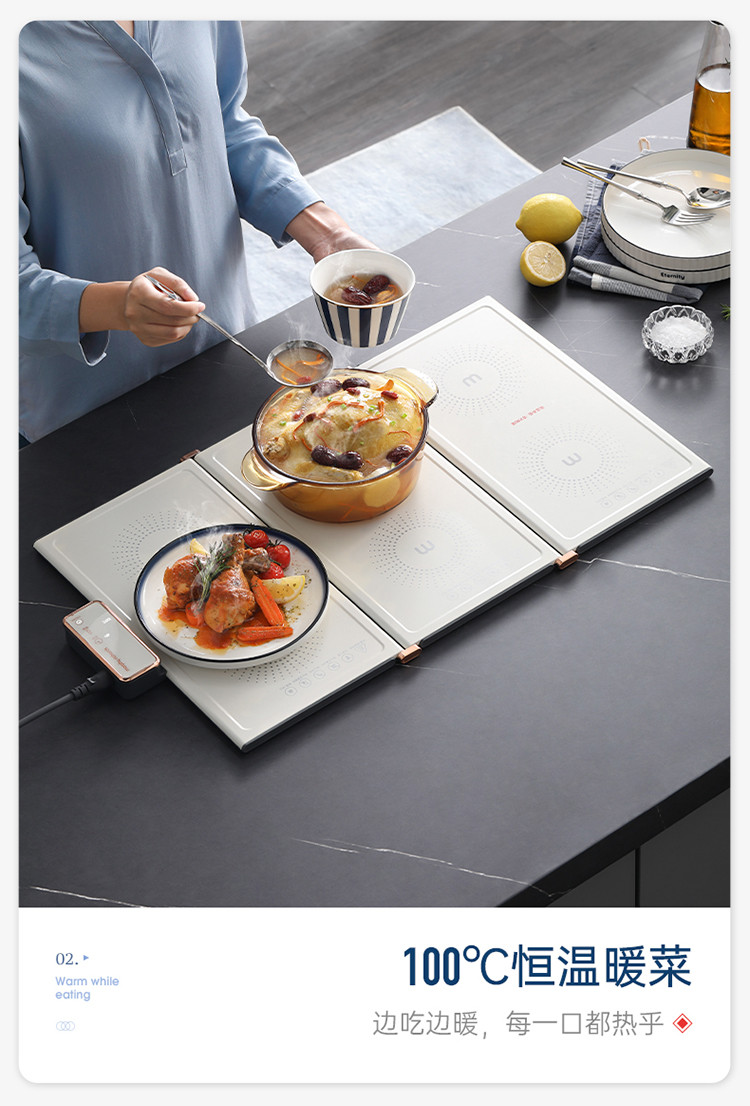 摩飞电器 折叠暖菜板热菜板 饭菜保温板加热暖菜板垫 MR8300