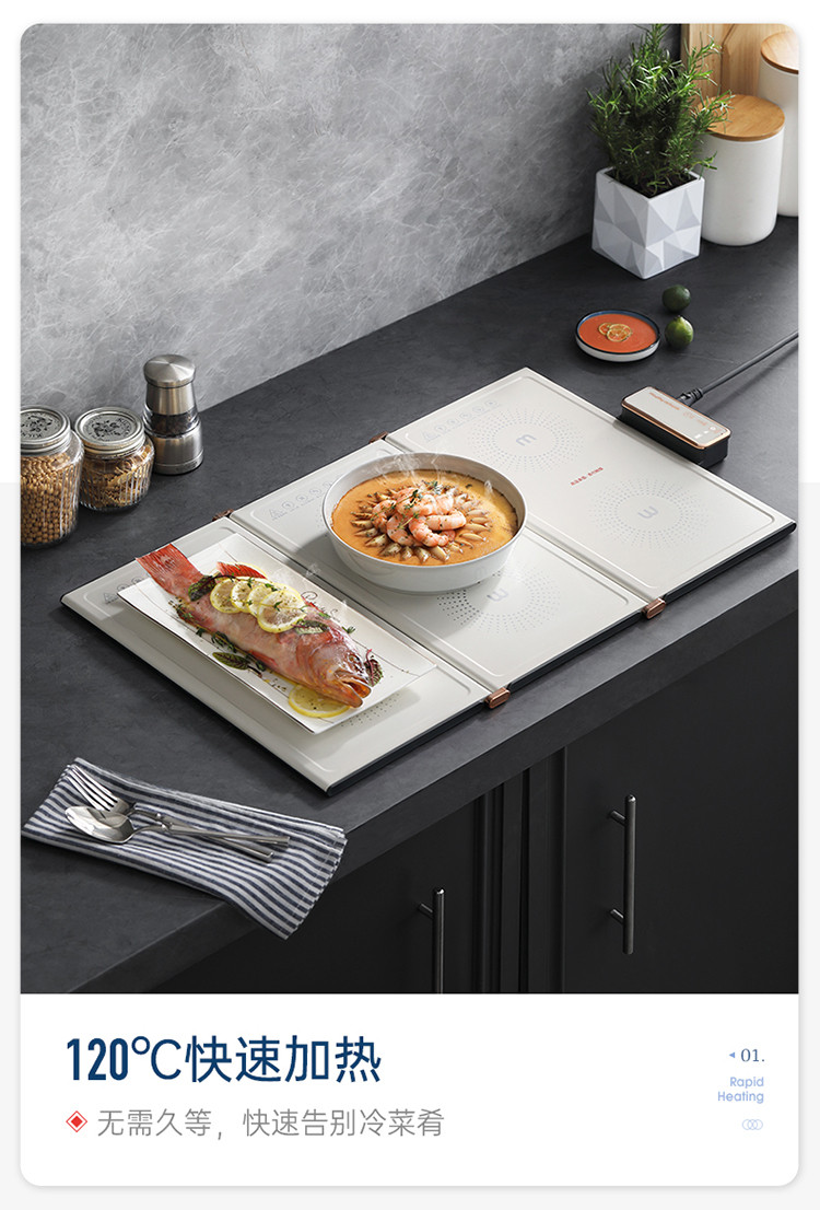 摩飞电器 折叠暖菜板热菜板 饭菜保温板加热暖菜板垫 MR8300
