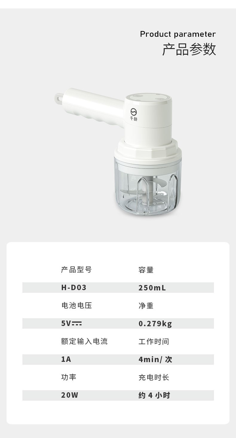 扬子(YANGZI) 手持电动料理机打蛋器 H-D03 套