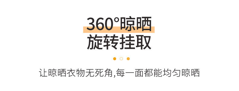 宝优妮 晾衣架 阳台落地塑料宝宝晾晒架24夹32杆 易收纳毛巾架