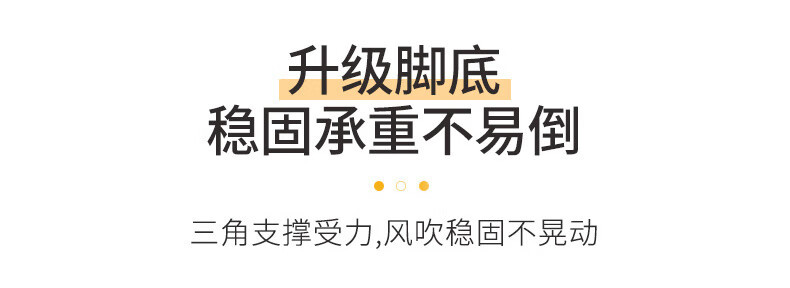 宝优妮 晾衣架 阳台落地塑料宝宝晾晒架24夹32杆 易收纳毛巾架